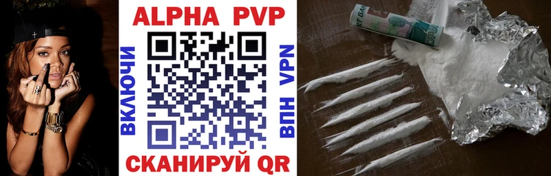 Названия наркотиков Анжеро-Судженск Бутират  Кокаин  Гашиш  Альфа ПВП  Меф мяу мяу  Канабис 