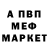 Кетамин VHQ Nino Adeishvili