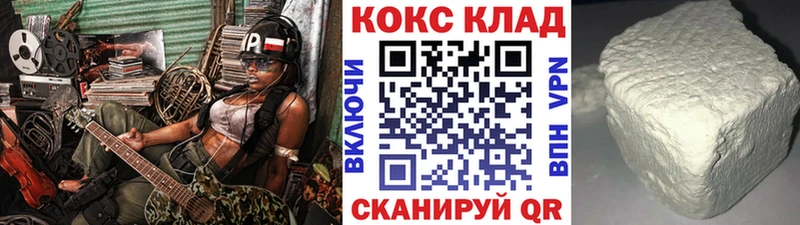 Кокаин Колумбийский  Анжеро-Судженск 