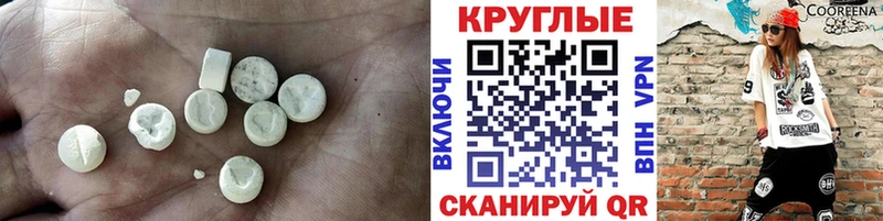 нарко площадка официальный сайт  Анжеро-Судженск  ЭКСТАЗИ бентли 