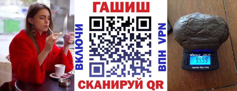 наркотики  Анжеро-Судженск  ГАШ индика сатива 