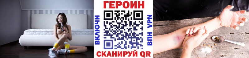Героин белый Анжеро-Судженск