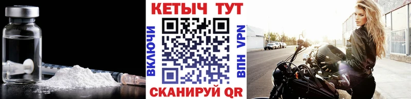 КЕТАМИН VHQ  Анжеро-Судженск 