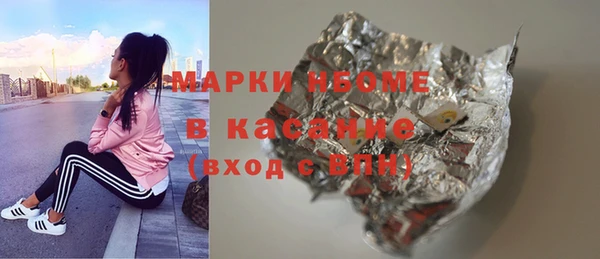 трава Алексин