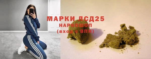 трава Алексин