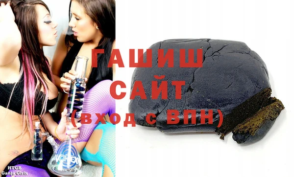 трава Алексин