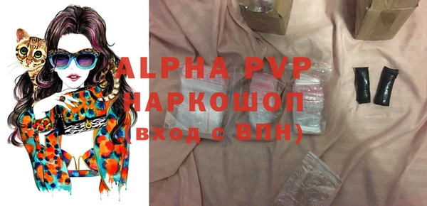 трава Алексин
