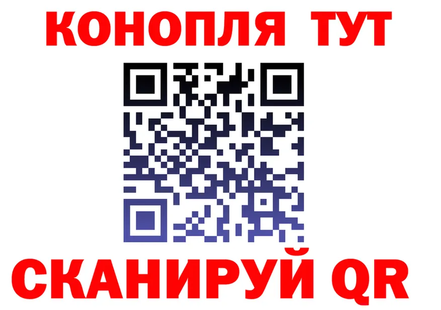 Каннабис гибрид сайт shop гидра Анжеро-Судженск