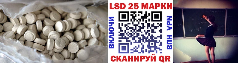 LSD-25 экстази кислота  Анжеро-Судженск 