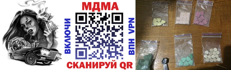 MDMA кристаллы  Анжеро-Судженск 