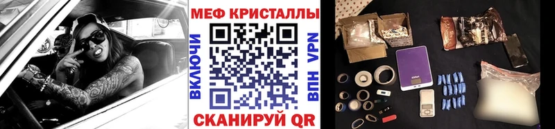 МЯУ-МЯУ мука  Анжеро-Судженск 