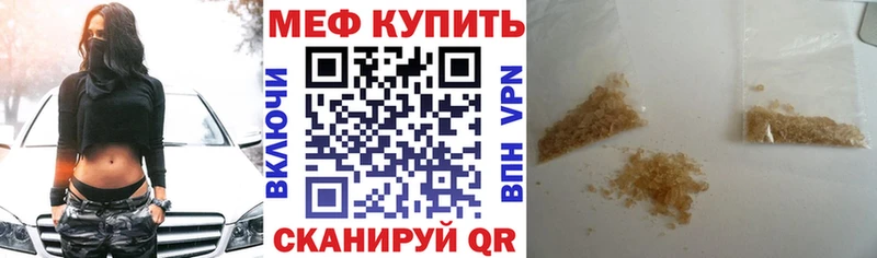 МЕФ  Анжеро-Судженск