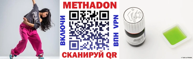 купить наркотик  Анжеро-Судженск  МЕТАДОН кристалл 