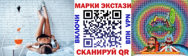 хочу   OMG как зайти  Наркотические марки 1500мкг  дарк нет телеграм  Анжеро-Судженск 