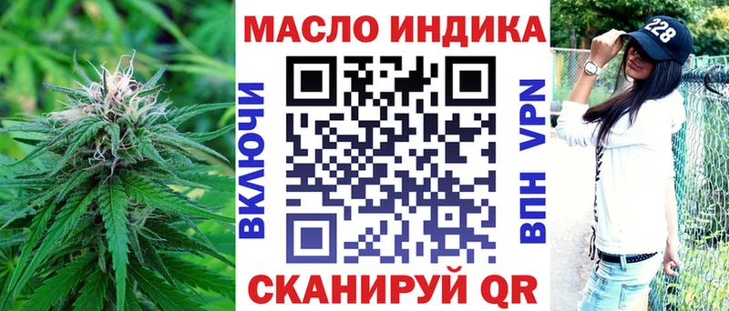 ТГК вейп с тгк Анжеро-Судженск